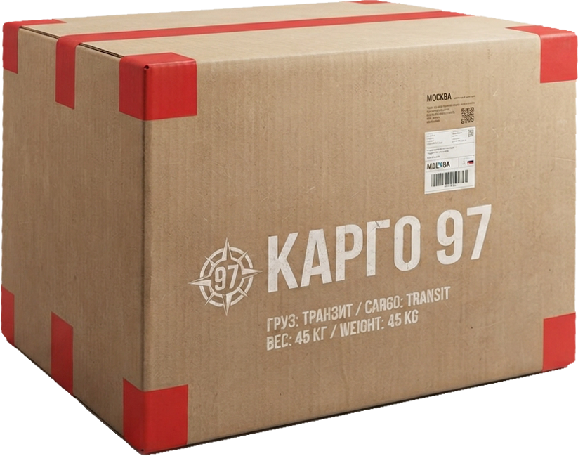Доставка груза КАРГО97 